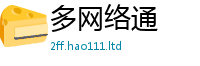 2025最新免费资料大全既2025新澳门免费挂牌灯牌